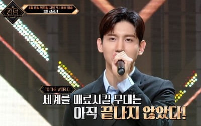 '킹덤' 스트레이 키즈·SF9·에이티즈, 첫 출전…1차 순위 공개