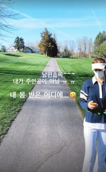 사진=손태영 인스타그램