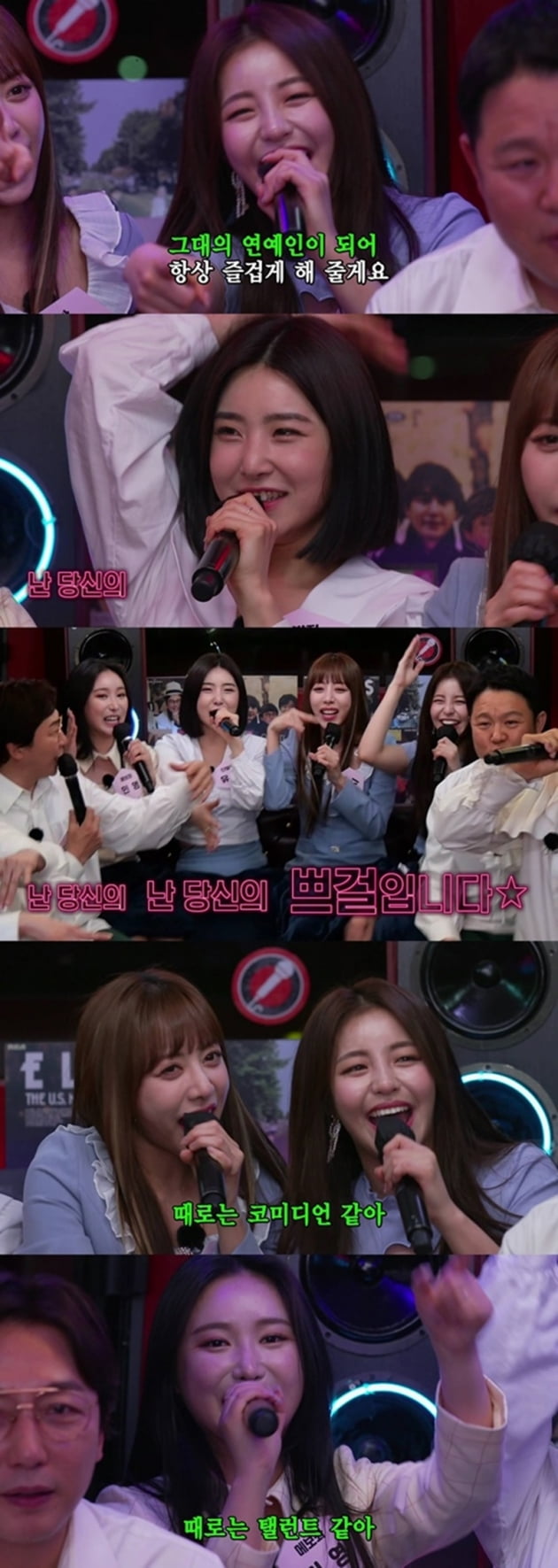 '티키타카' 브레이브걸스 / 사진 = SBS 제공