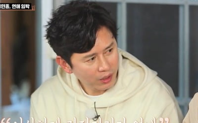 '수미산장' 김민종, 일반인과 썸 타는 중 [종합]