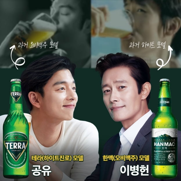 사진=페이스북 페이지 '호프만 - Hopman'