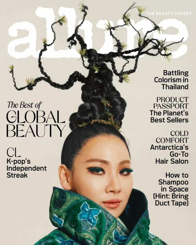 CL / 사진제공=allure
