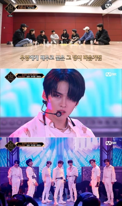 스트레이 키즈, '킹덤' 1차 경연 폭발적 조회수