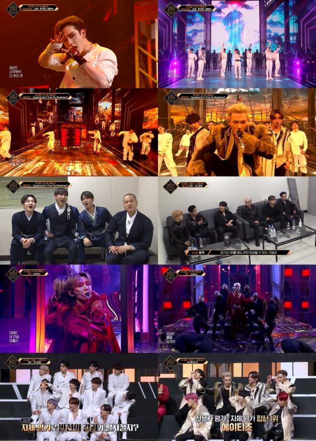 '킹덤' 1차 경연/ 사진=Mnet 제공