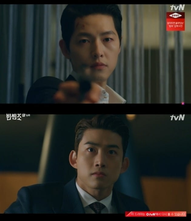 사진=tvN '빈센조' 방송 화면.