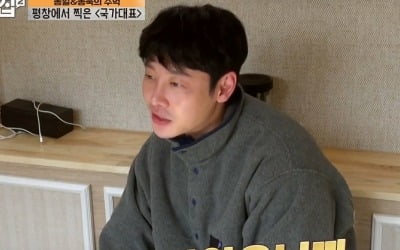 '바퀴집2' 김동욱, '국가대표' 추억 소환 "고소공포증 있지만 돈 받았으니까" [종합]