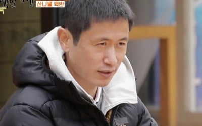 이영표 "지금 아내=첫 여자친구…딸만 셋"('백반기행') [종합]