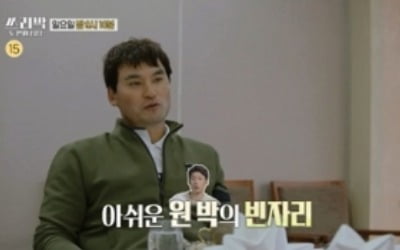 박찬호 "왜 나만 피해다녀" 박지성에 서운 토로 ('쓰리박')