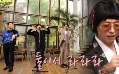 '놀면 뭐하니?' SG워너비 안방 찢었다…유재석 "유야호!" [종합]