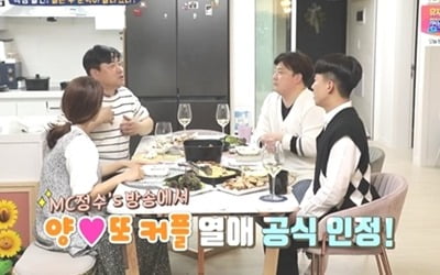 '살림남2' 박현선 "♥양준혁 방송서 열애 고백에 결혼 확신 가졌다"