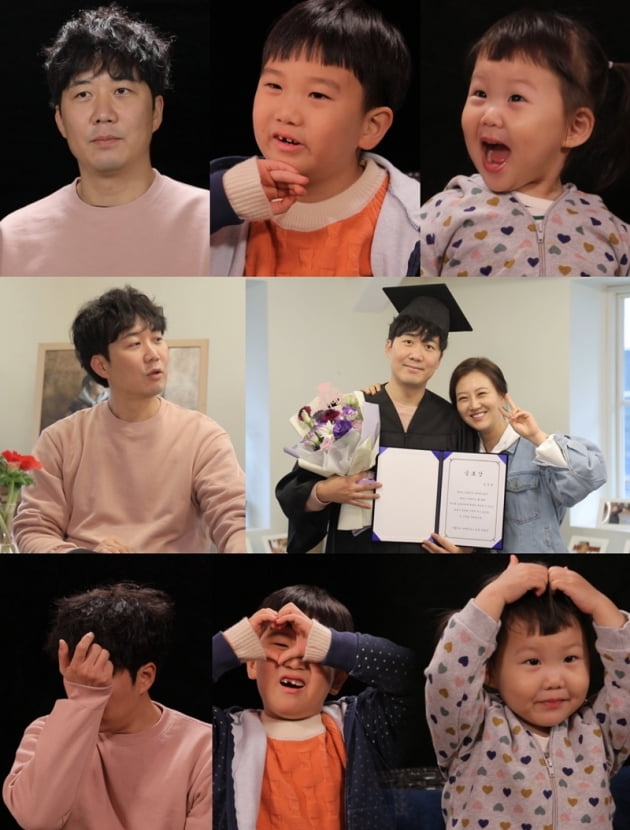 '슈퍼맨이 돌아왔다' / 사진 = KBS 제공