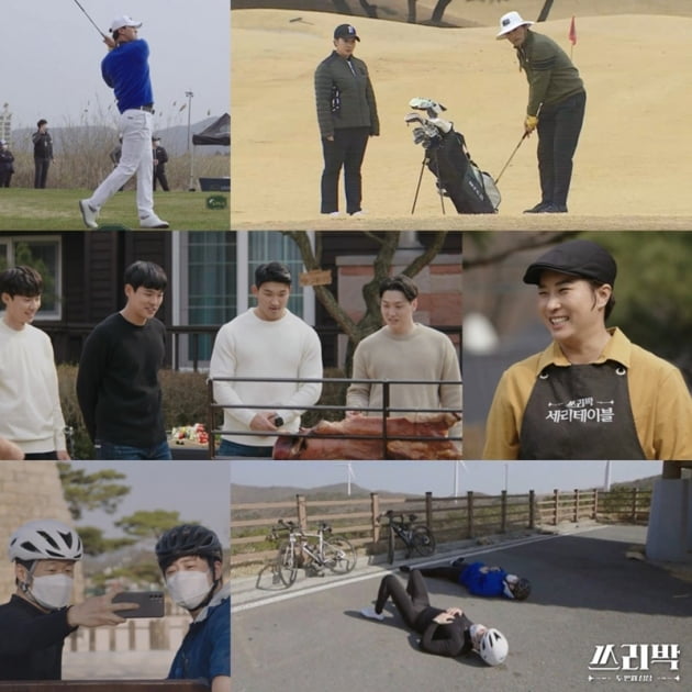 '쓰리박: 두 번째 심장' / 사진 = MBC 제공