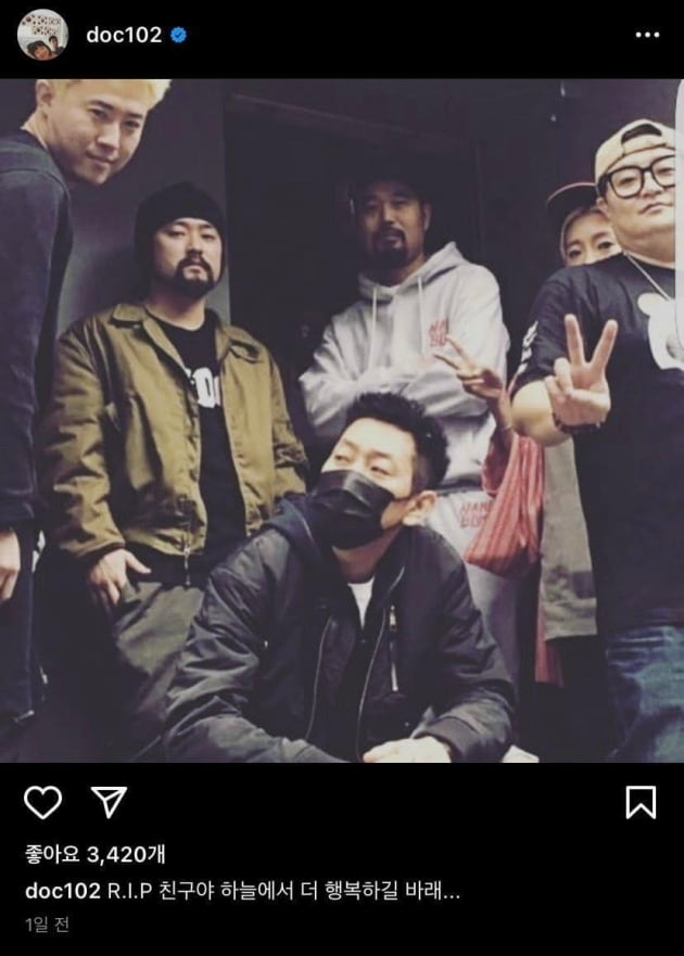 /사진=DJ DOC 김창열 인스타그램 캡처