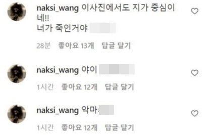 /사진=DJ DOC 김창열 인스타그램 캡처