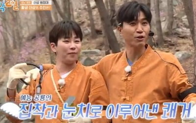 '1박 2일' 김종민X딘딘, 황금 산삼 쟁취…최고 14%