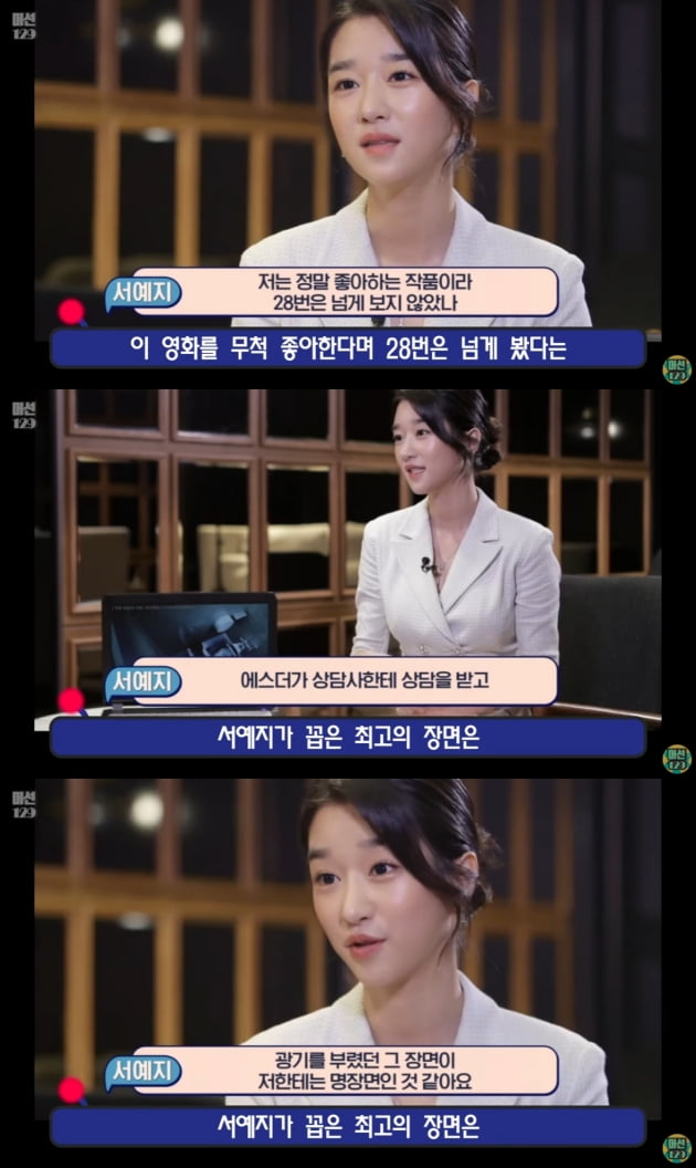 /사진=유튜브 채널 '머선129'