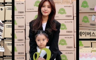 정시아, 딸 서우와 여성용품 기부…5년째 선행 이어온 모녀