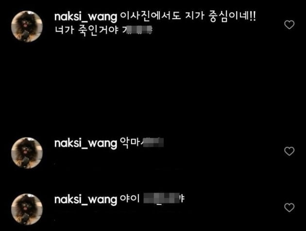 김창열 인스타그램 캡처