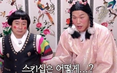 의뢰인 "서장훈 롤모델, 샤워만 한시간 반" ('물어보살')