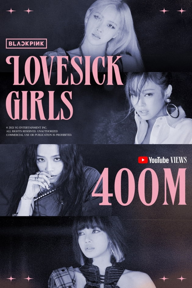 /사진 = YG엔터테인먼트