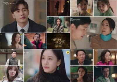 '결사곡2', 6월 첫 방송…임성한표 매운맛 더 세졌다 [공식]