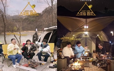 '신서유기' 은지원X송민호, 대환장 파티 예고 ('스프링캠프')