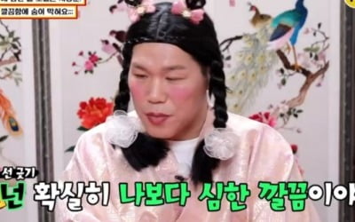 서장훈, 깔끔남 사연에 "선 넘어…스스로를 괴롭힐 수도"
