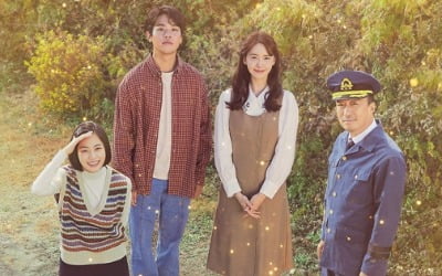 박정민X임윤아 '기적', 6월 개봉 확정 [공식]