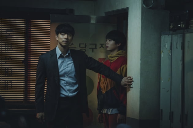 영화 '서복' 스틸 / 사진제공=CJ ENM