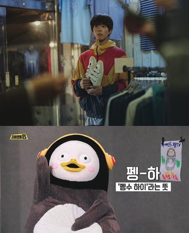 영화 '서복'의 박보검(위)과 캐릭터 펭수 / 사진제공=CJ ENM, 유튜브 자이언트 펭TV