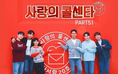 임영웅X이찬원 '나에게로 떠나는 여행', 정식 음원 발매 [공식]