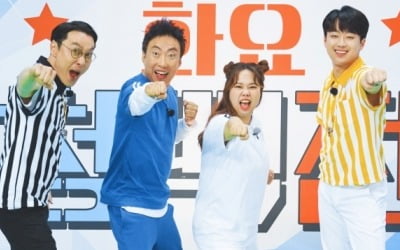 '화요청백전' 이찬원, 메인 MC 발탁…박명수·이휘재와 호흡 [공식]