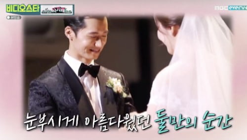 사진='비디오스타' 방송화면