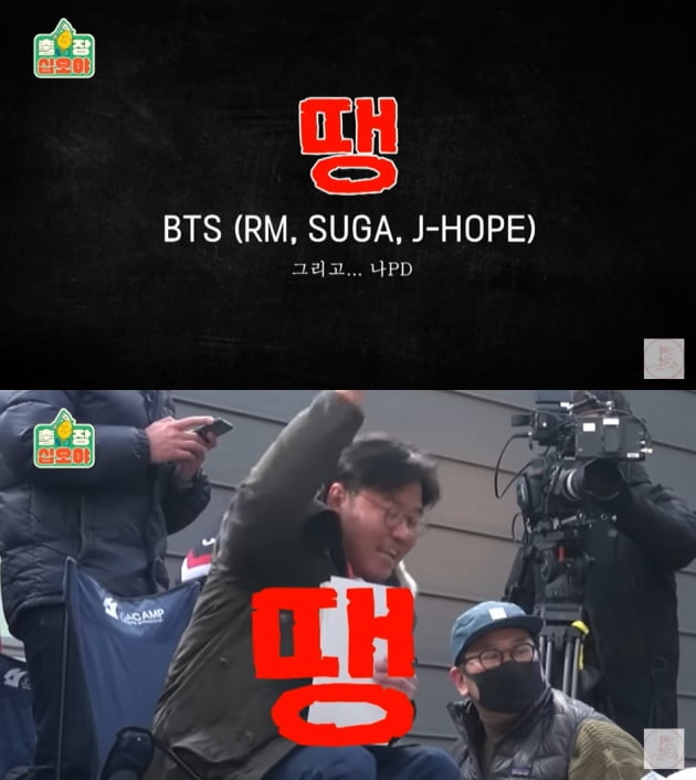 '채널십오야'의 방탄소년단 미공개곡 '땡' 편집본/ 사진=유튜브 캡처