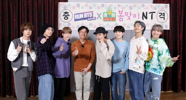 '출장십오야'와 '달려라방탄'의 컬래버레이션/ 사진=tvN 제공