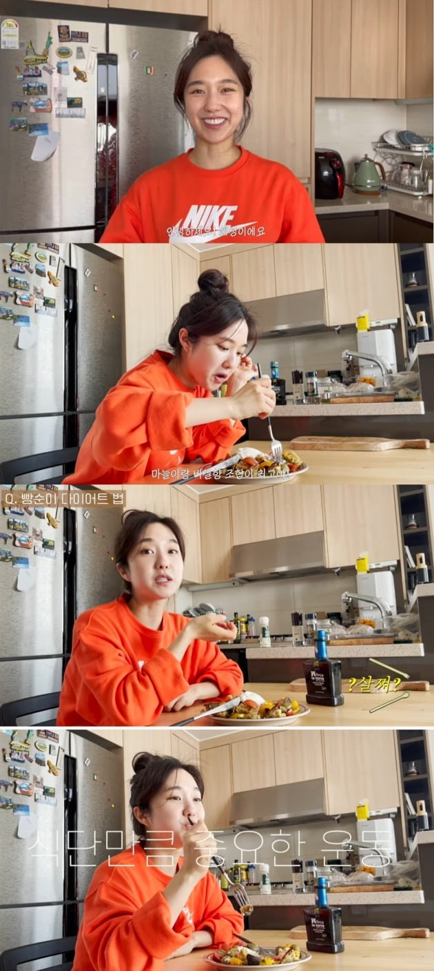 사진=혜성이 유튜브 영상 캡처.