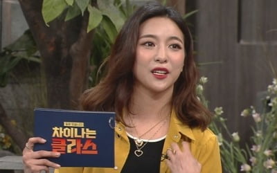 루나 "14년간 일기 써, 날 잃지 않으려고" ('차이나는 클라스')