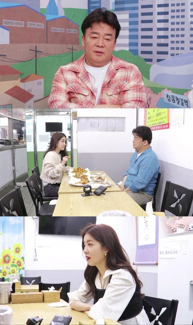 '골목식당' 스틸컷./사진제공=SBS