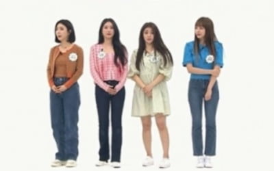 브레이브걸스 "용형에게 연락올까 두려워" ('주간아이돌')
