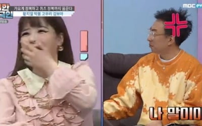 박봄, 박명수에 "'바람났어', 지드래곤이 좋았다" 너스레 ('대한외국인')