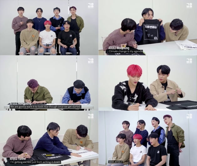 에이티즈/사진=기후변화캠페인 영상 캡처
