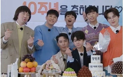 '뽕숭아학당' 장민호 데뷔 10주년 파티, 시청률도 '굳건'