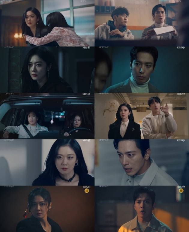 '대박부동산' 3회/ 사진=KBS2 제공