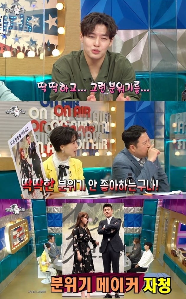 사진=MBC '라디오스타' 방송 화면.