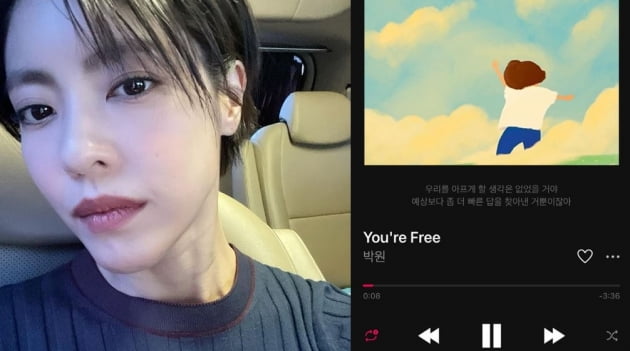 /사진=이윤지 인스타그램