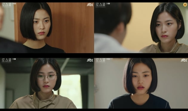 '로스쿨' 이수경 / 사진 = JTBC 영상 캡처