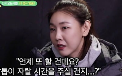 '골때녀' 발톱 빠진 한혜진, 투혼의 합류…6월 첫 방송 [공식]