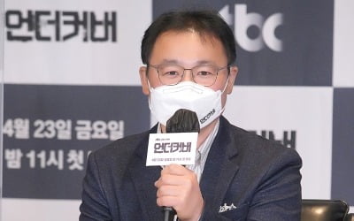 '언더커버' 송현욱 감독 "지진희X김현주 케미, 환상 그 자체"