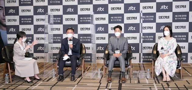 MC 박슬기(왼쪽부터), 송현욱 감독, 배우 지진희, 김현주가 22일 오후 온라인 생중계된 JTBC 새 금토드라마 '언더커버' 제작발표회에 참석했다. /사진제공=JTBC