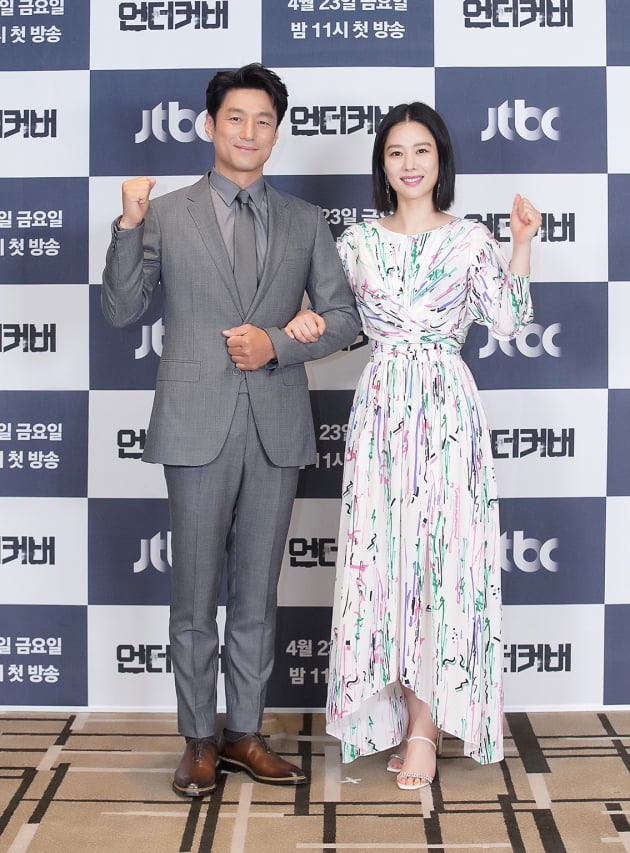 지진희(왼쪽)와 김현주가 '언더커버' 온라인 제작발표회에 참석해 포즈를 취하고 있다. /사진제공=JTBC